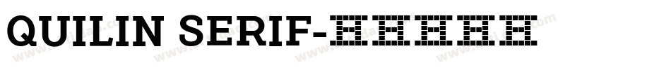 QUILIN SERIF字体转换
